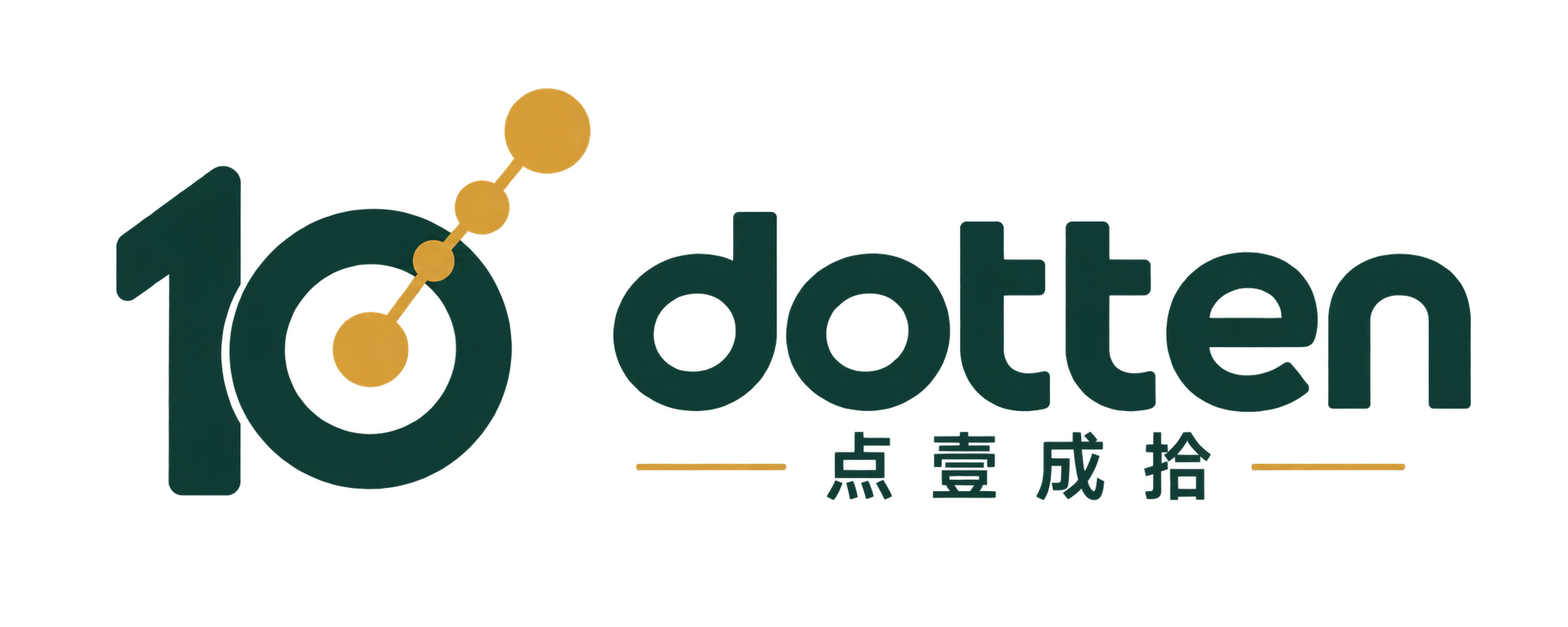 dotten 点壹成拾